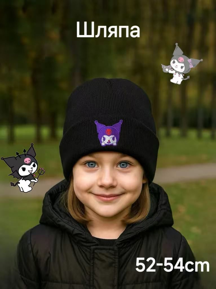 Шляпа #1