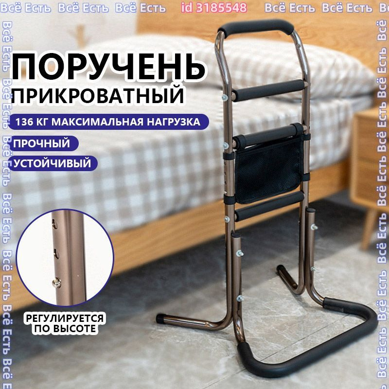 Параподиум #1