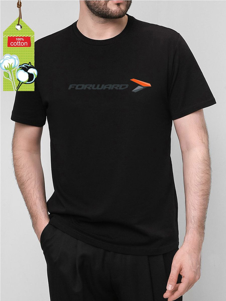 Футболка Forward #1