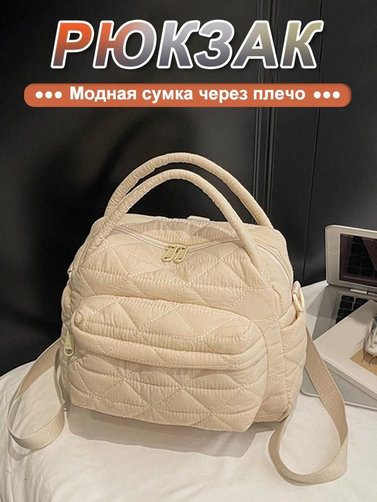 Рюкзак #1