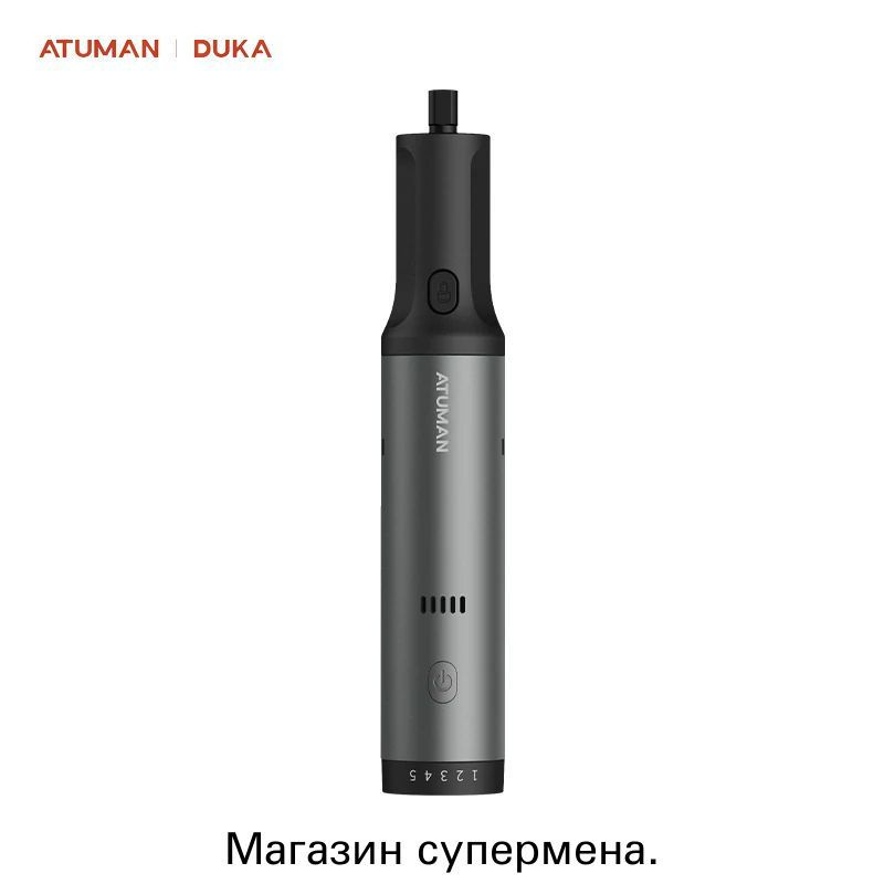 Гравер #1