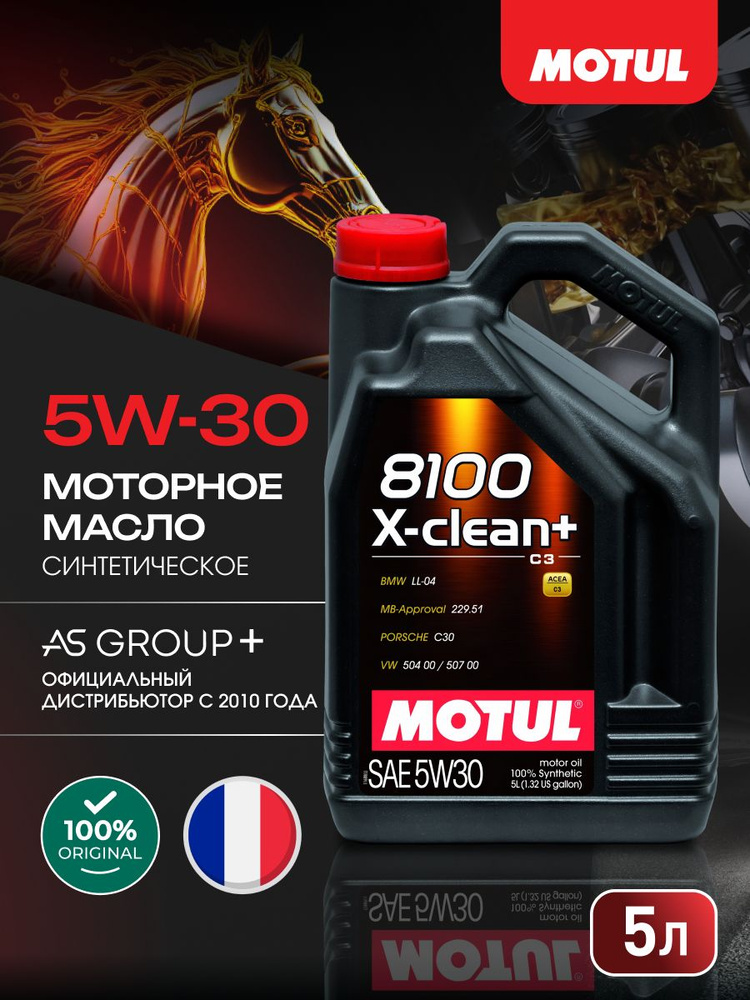 Масло моторное 5W30 синт. 6100 SYN-nergy A3/B4 SL/CF (1л) (Motul)