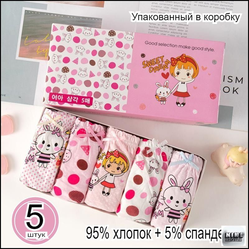 Трусы боксеры #1
