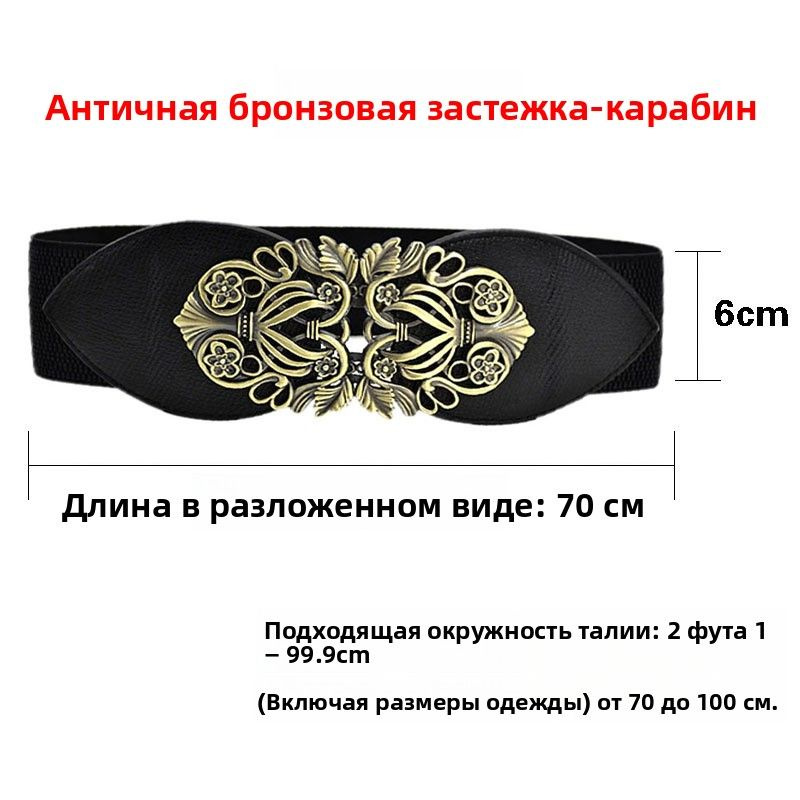 Пояс #1