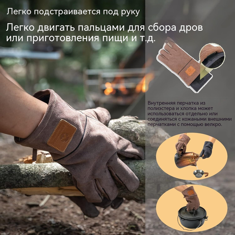 Campingmoon Мультитул для гриля 1 предм. на 1 перс. #1