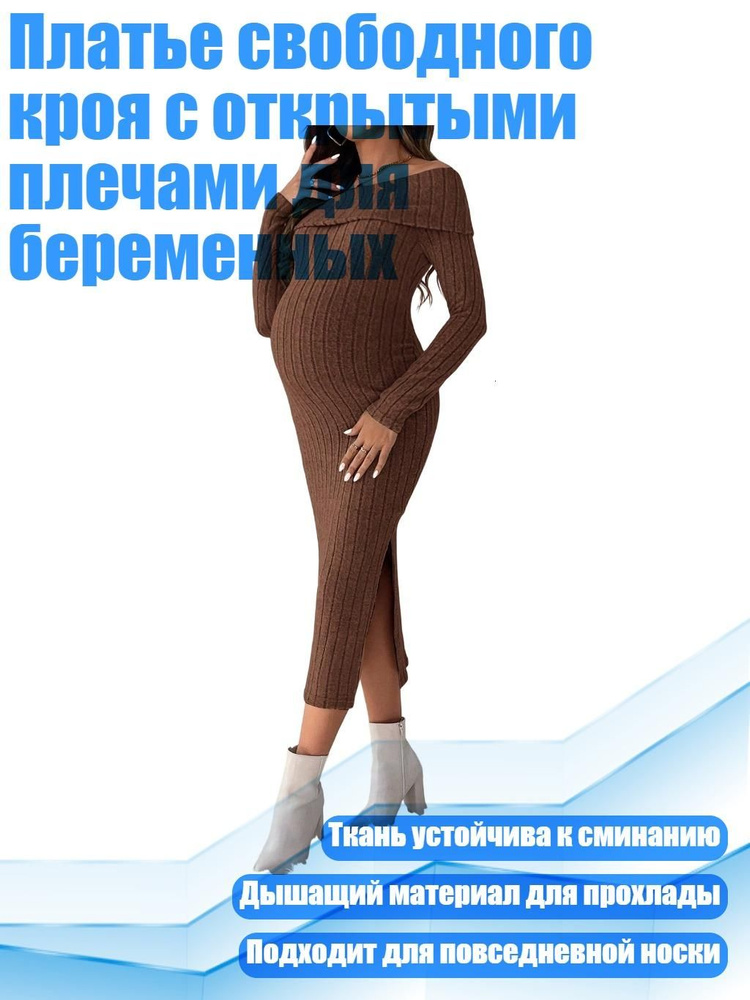 Платье #1