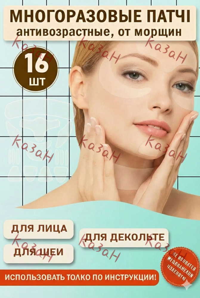 патчи - LXH #1