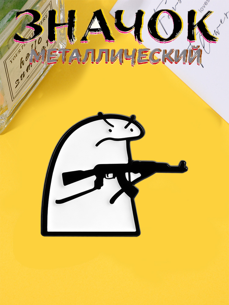 Значок #1