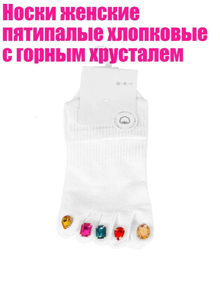Колготки #1