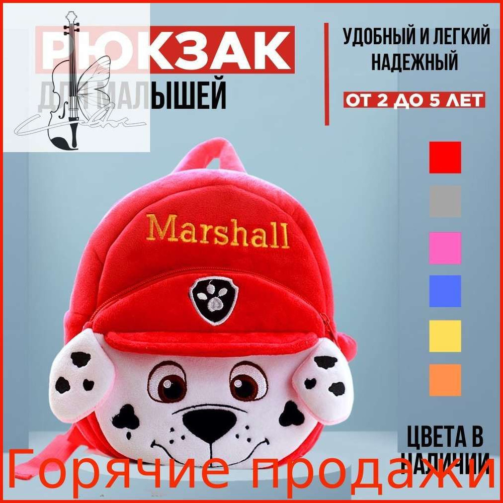 Рюкзак #1