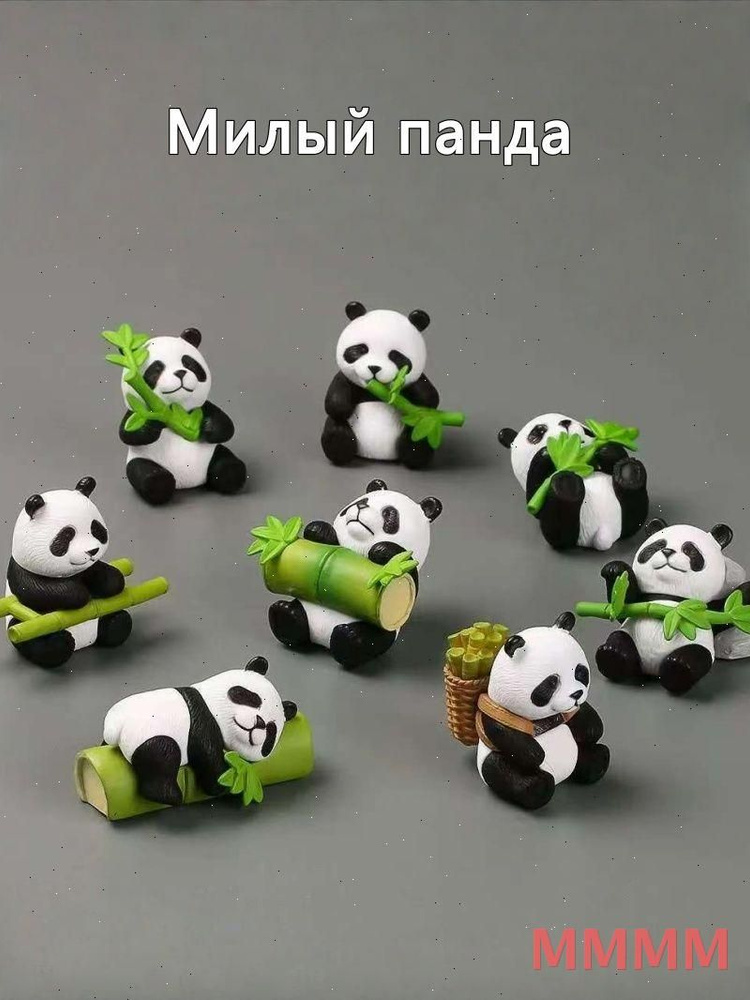 Фигурка #1
