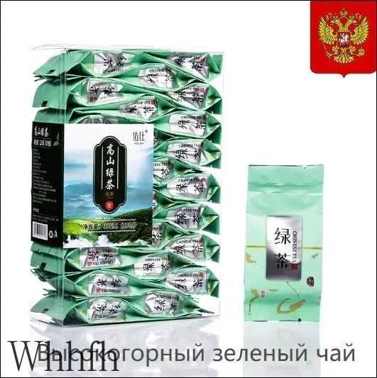 чай #1