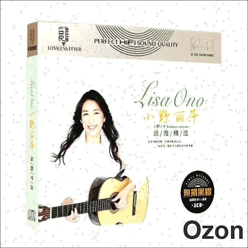 Лиза Оно 3CD #1