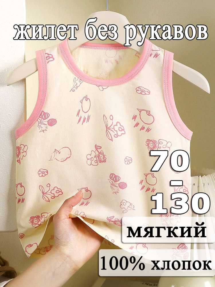 Майка MOOCIE #1