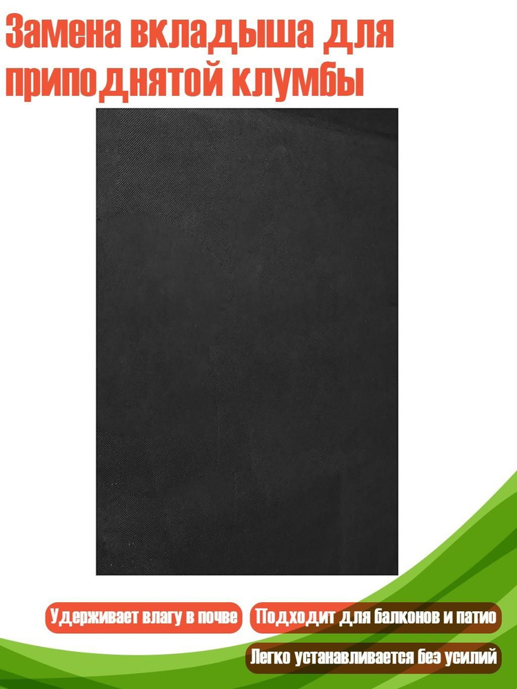 Гроубокс #1
