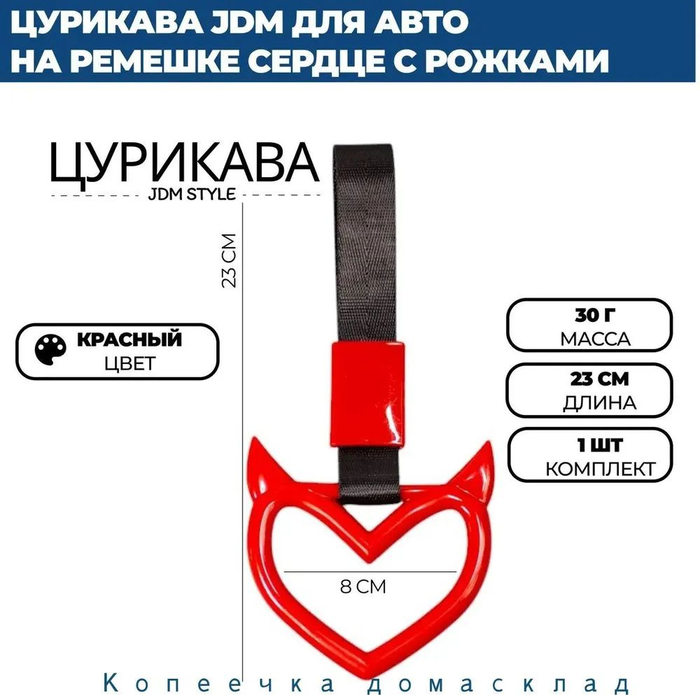Цурикава #1