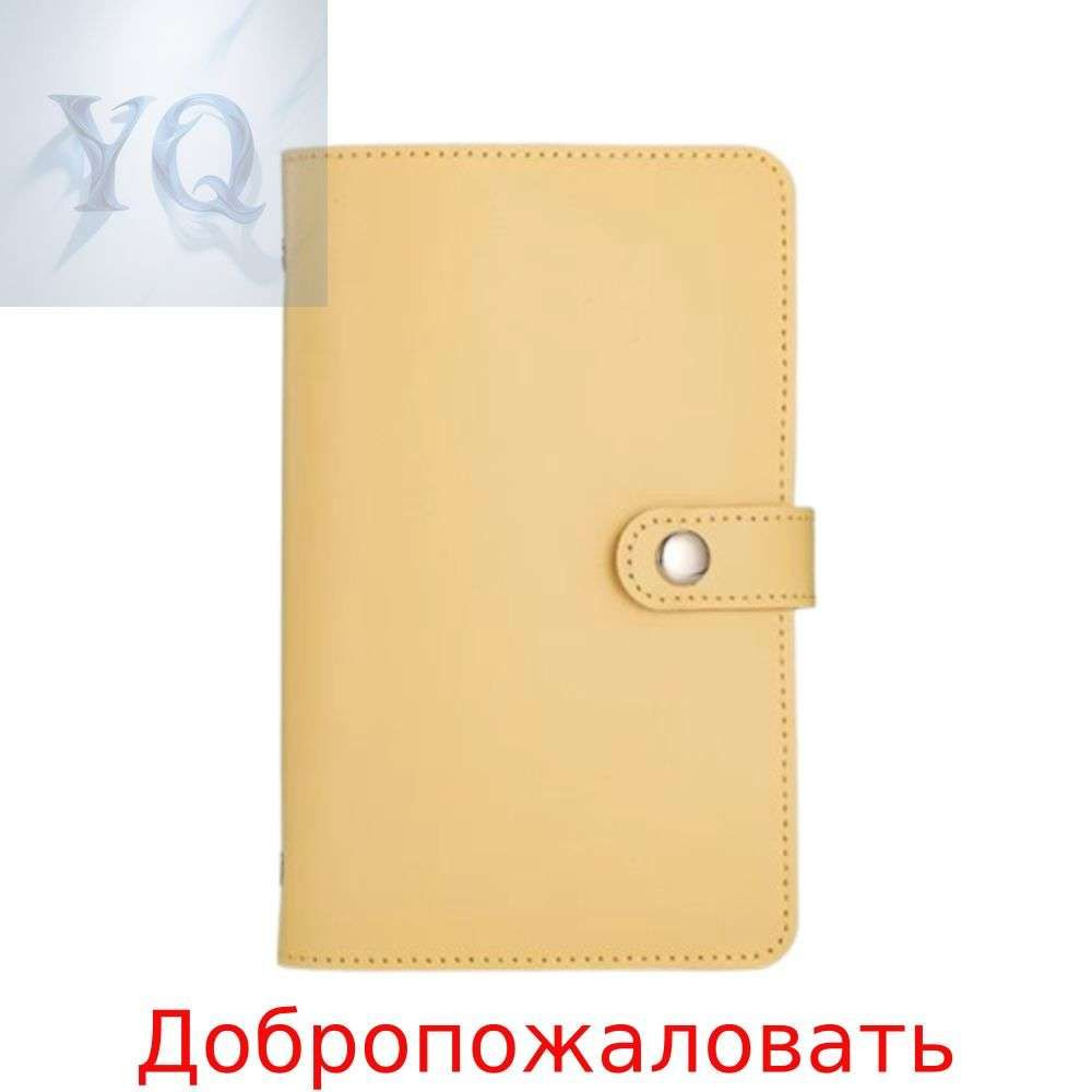  Блокнот #1