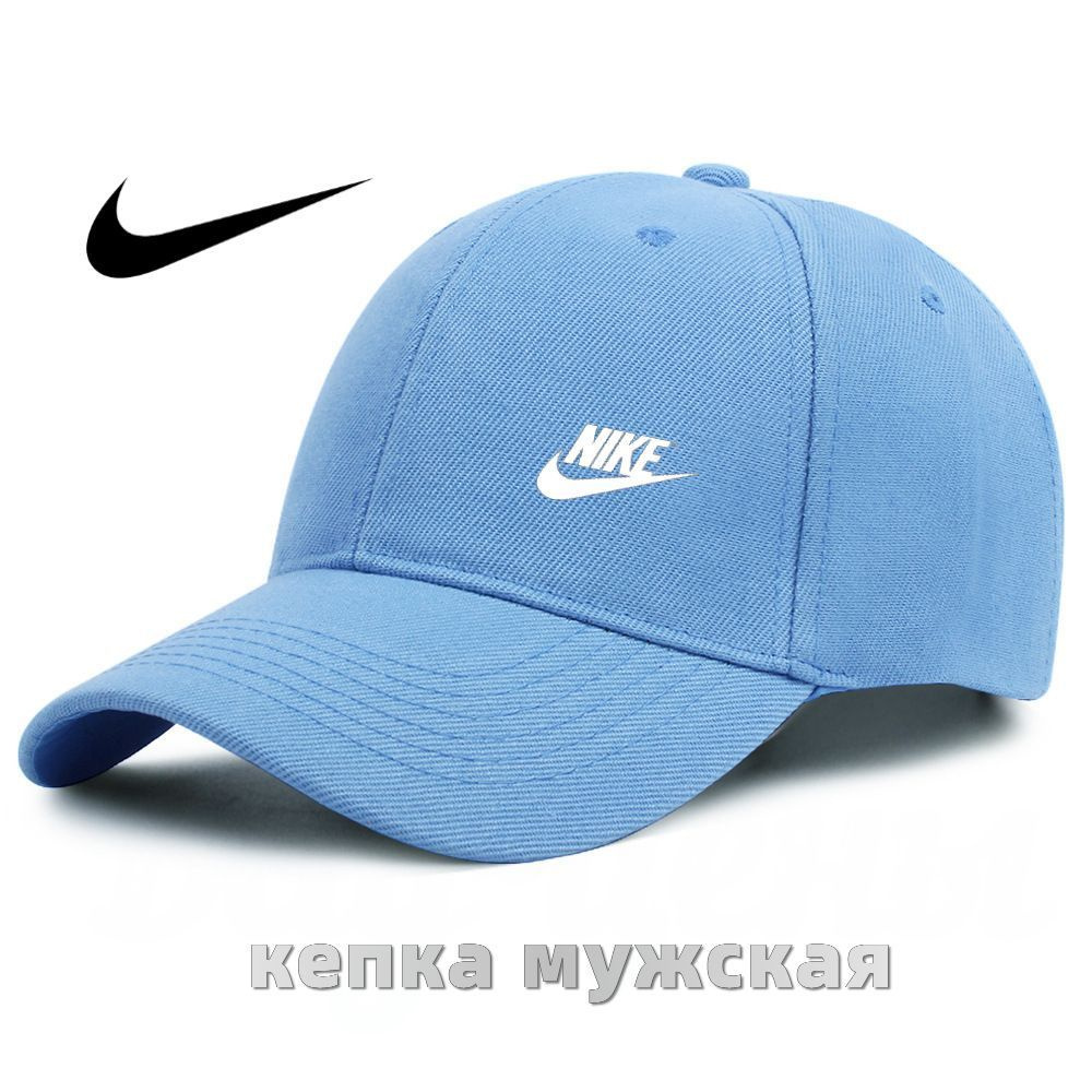 Бейсболка #1