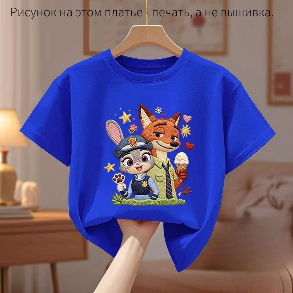 Футболка #1