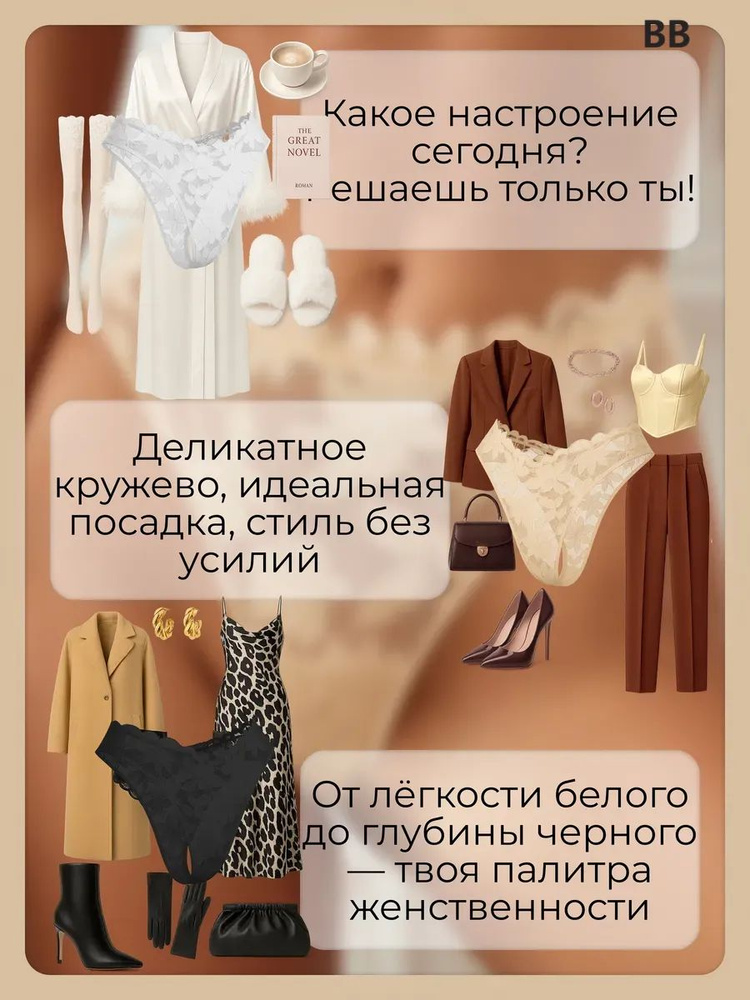 Трусы #1