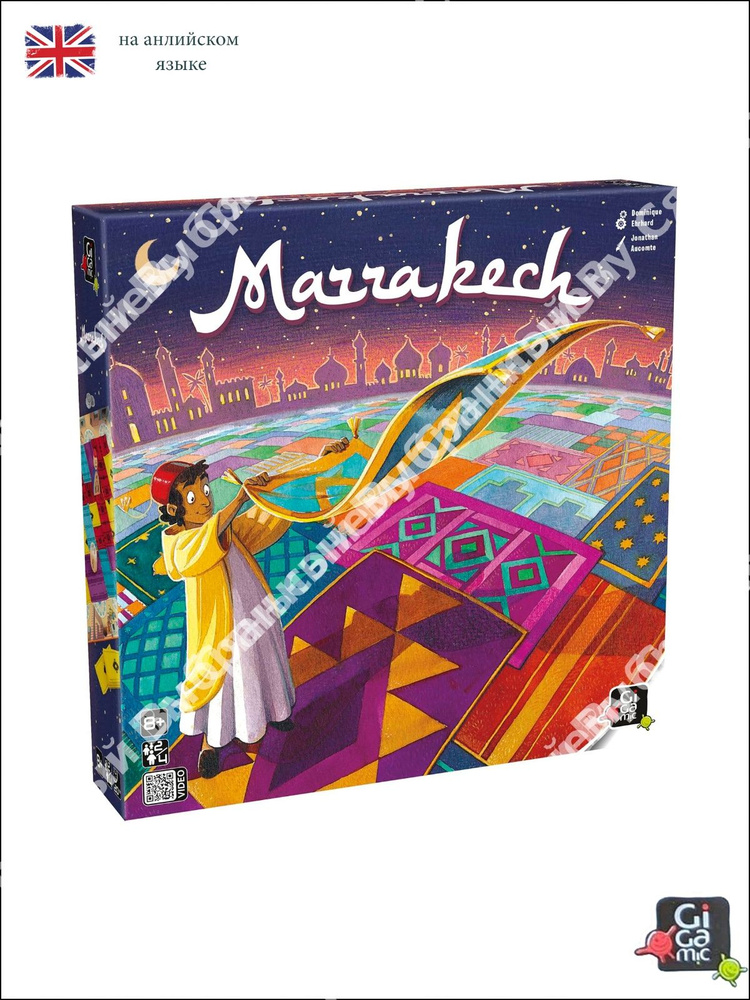 Настольная игра-t #1