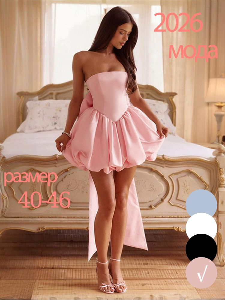 Платье #1