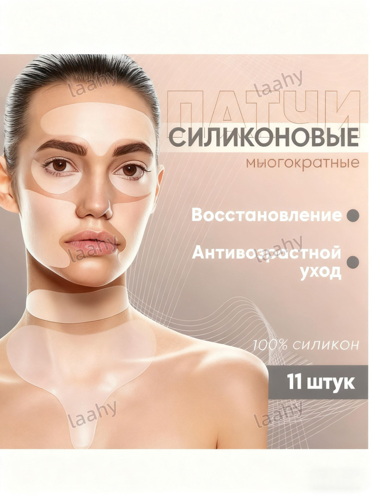 Патчи #1