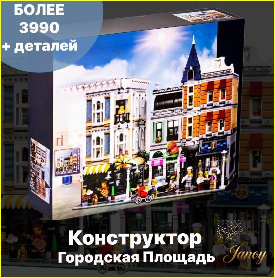 Конструктор #1