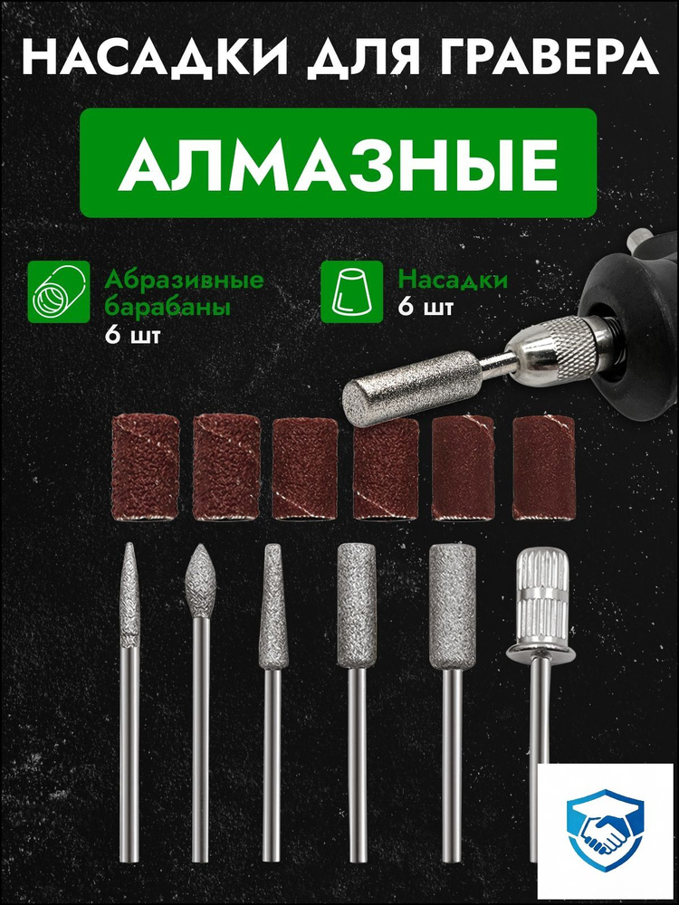Фреза #1