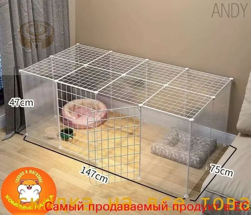 Премиум вольер #1