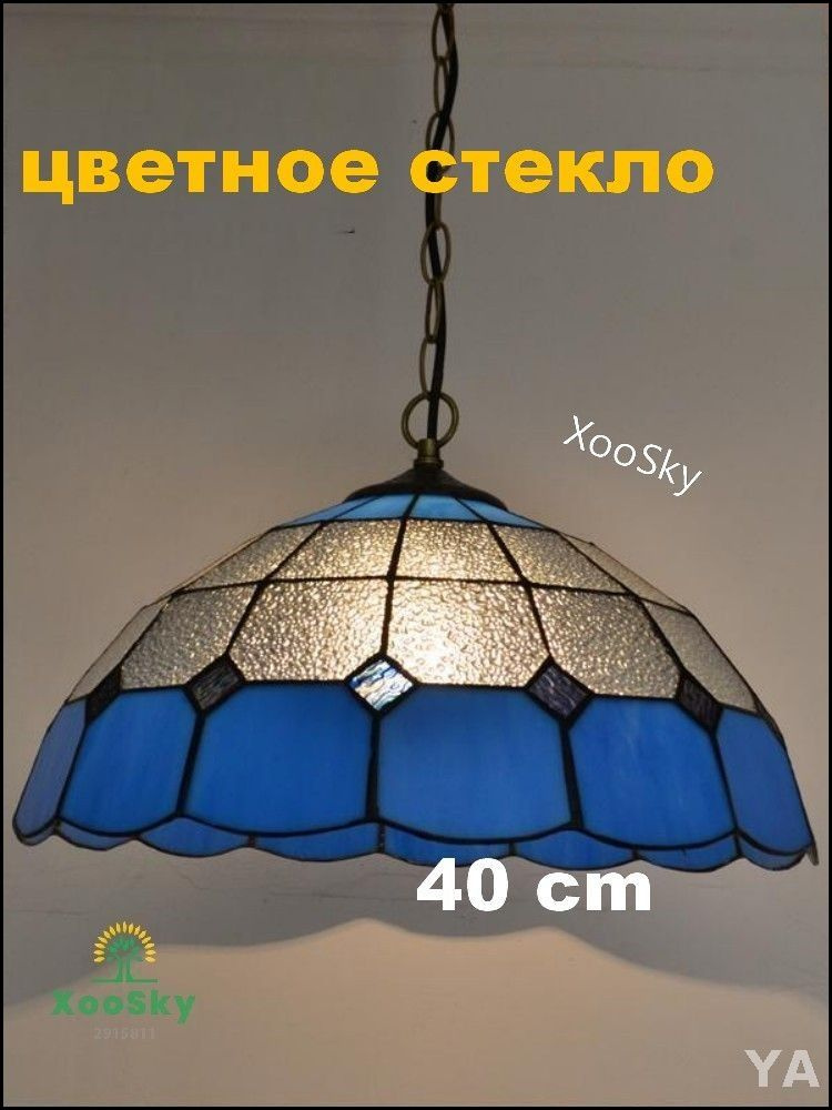 Люстра, E27, 60 Вт #1