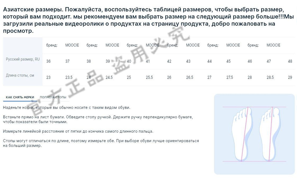 Ботинки #1