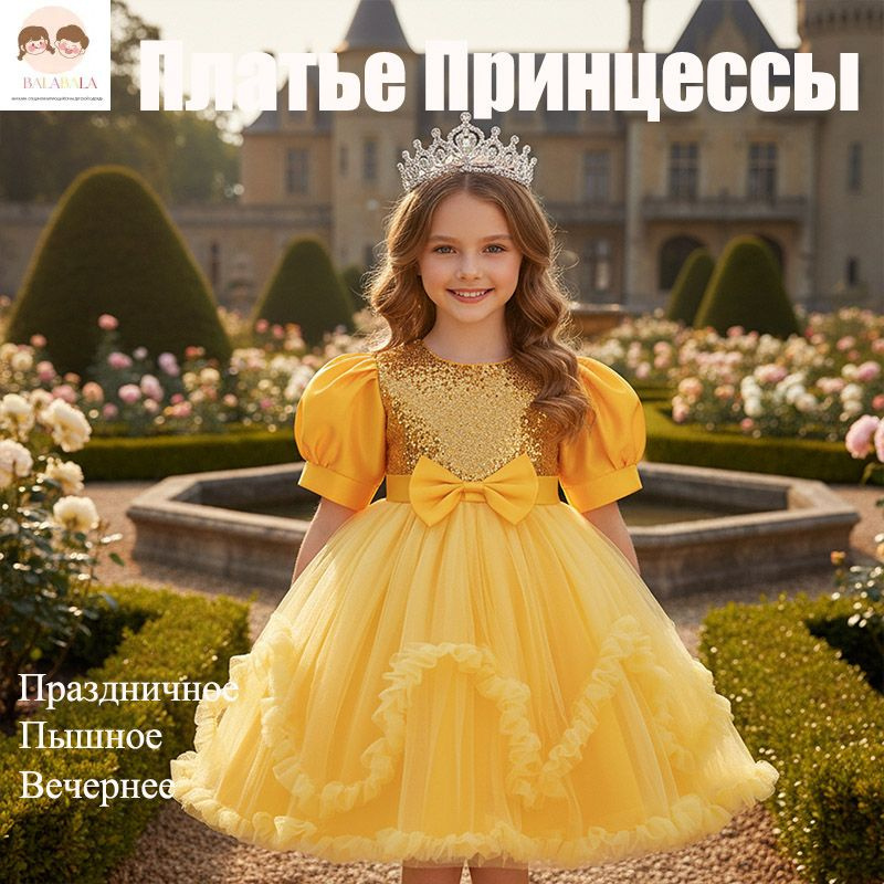 Платье ЛЕВА #1