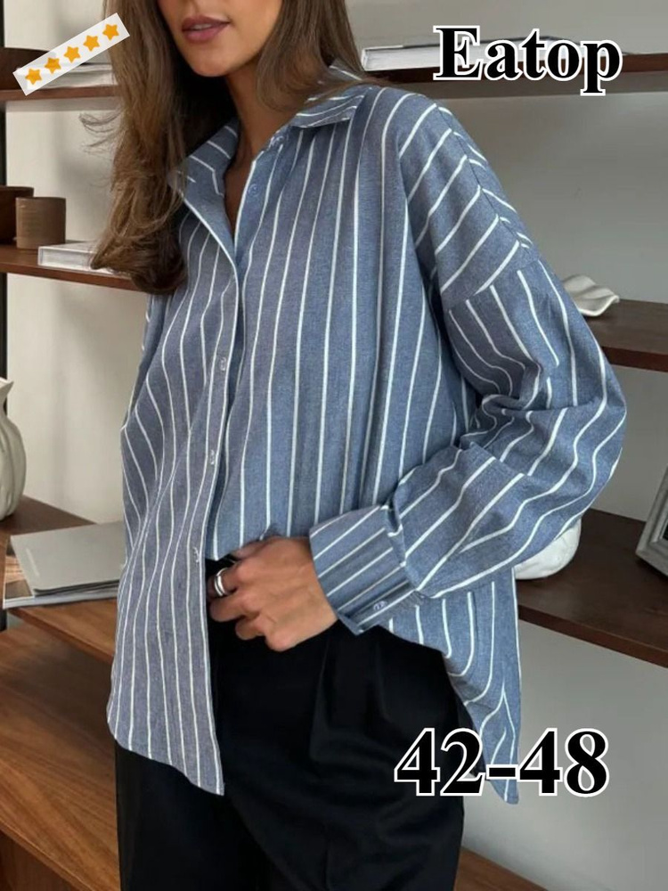 Рубашка Massimo Dutti #1