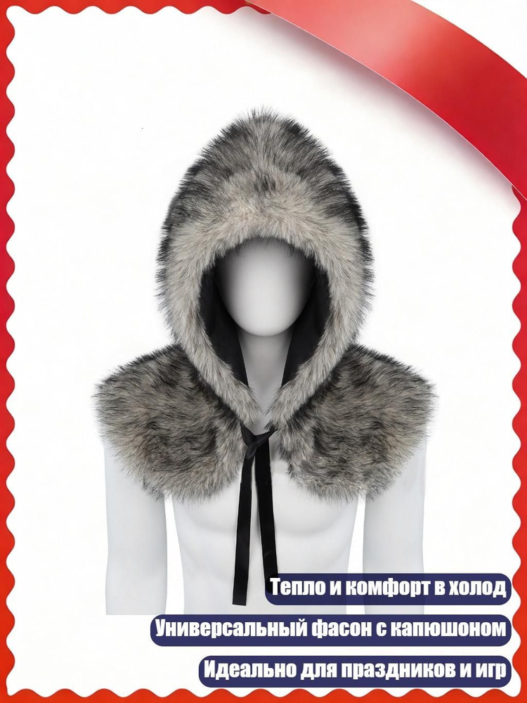 Болеро #1