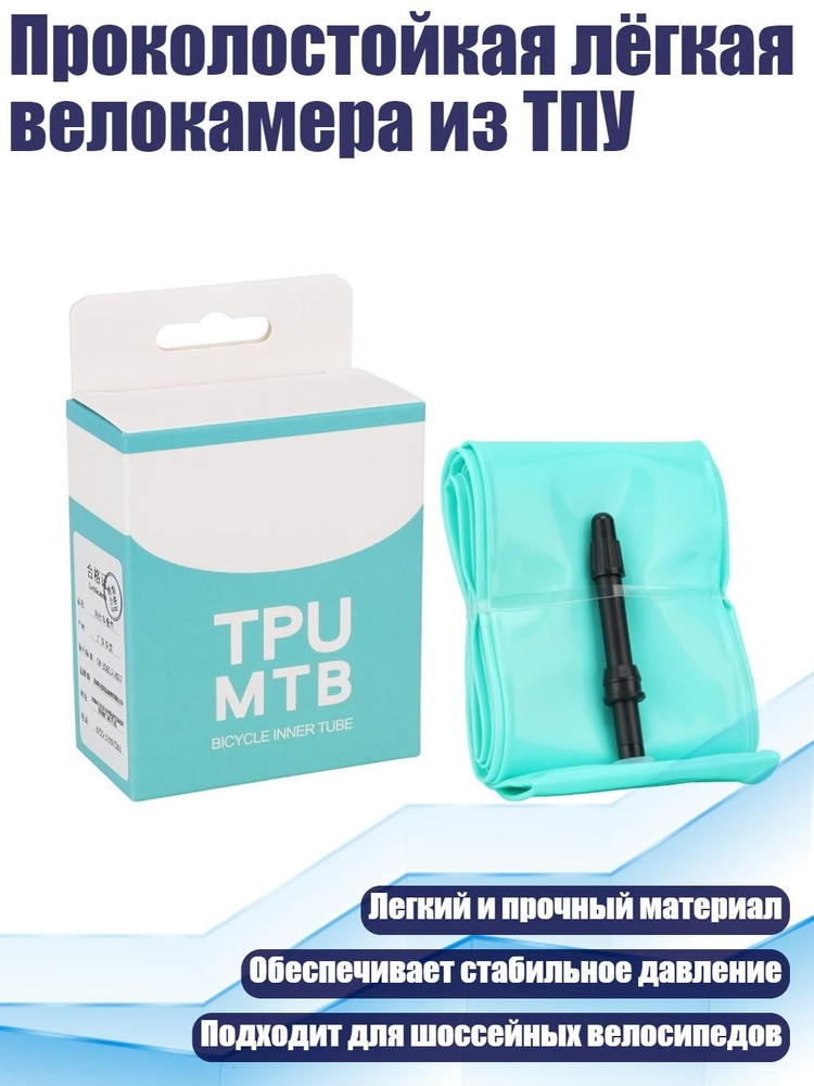 Велошина #1