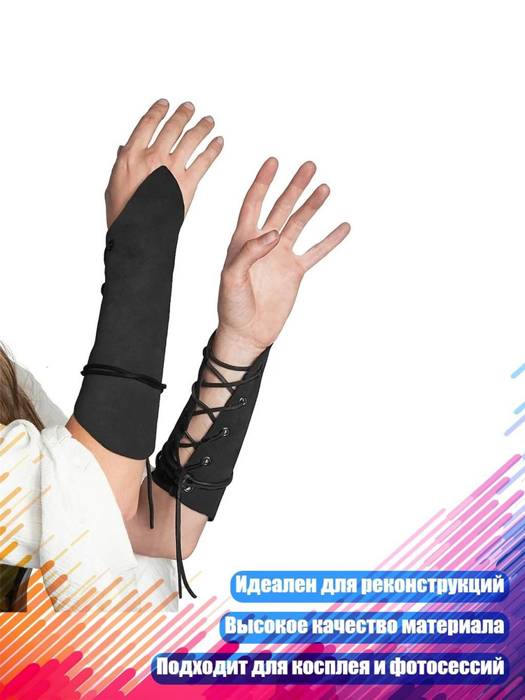 Портупея #1