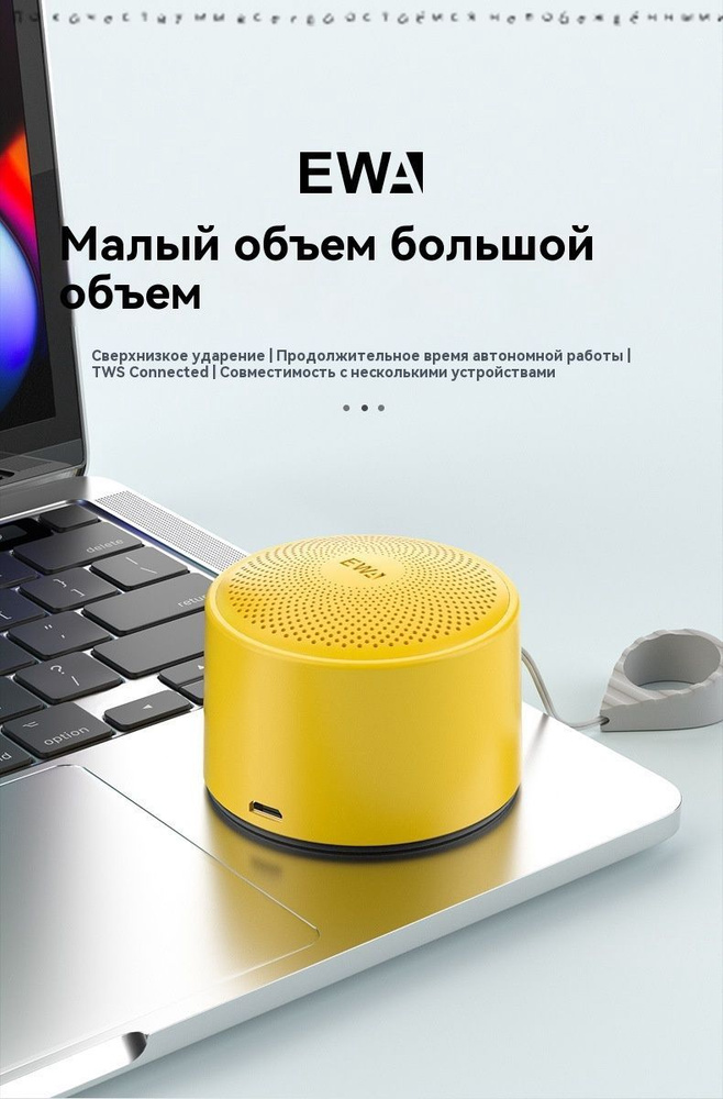 Умная колонкаU2 #1