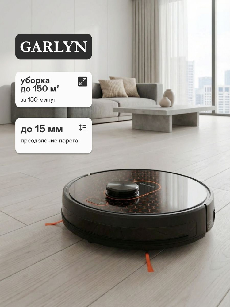 Робот-пылесос GARLYN SR-800 Max #1