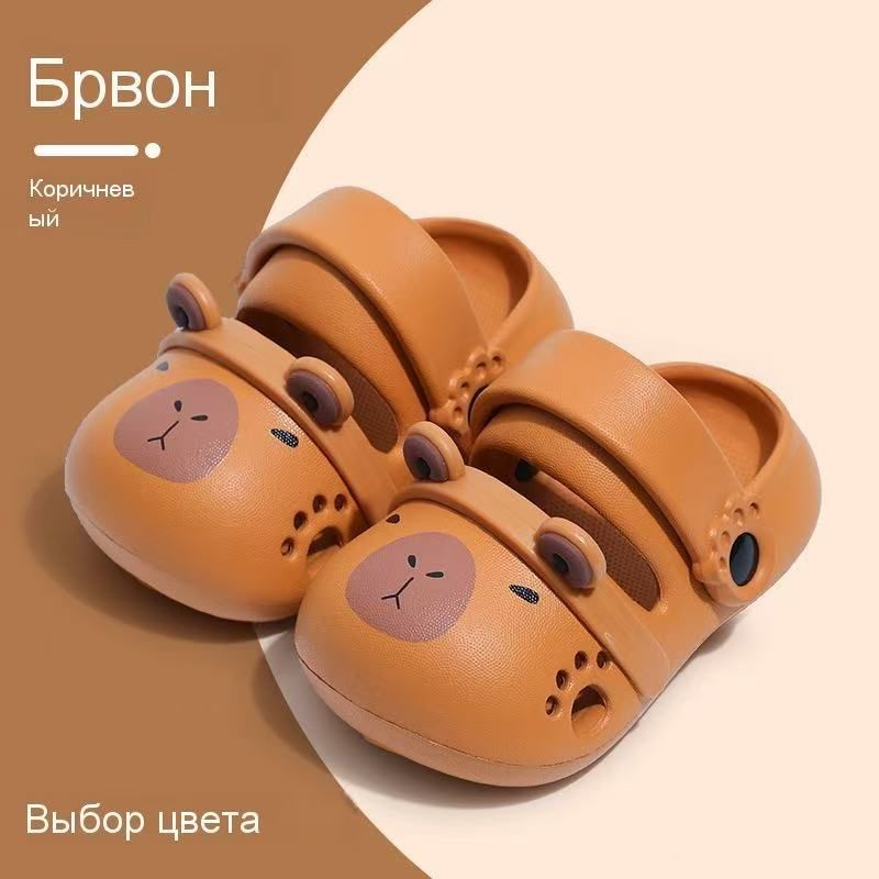 Сандалии #1