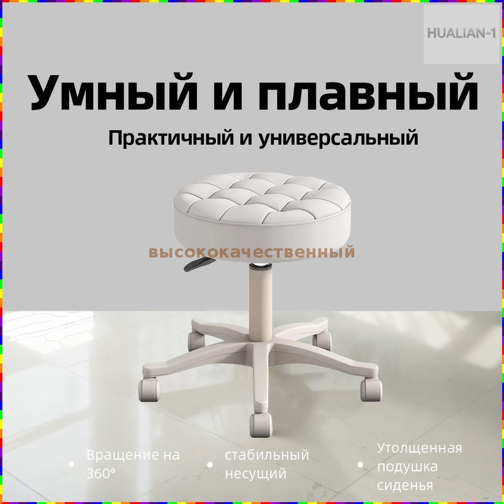 Кресло педикюрное,Сталь,Экокожа #1