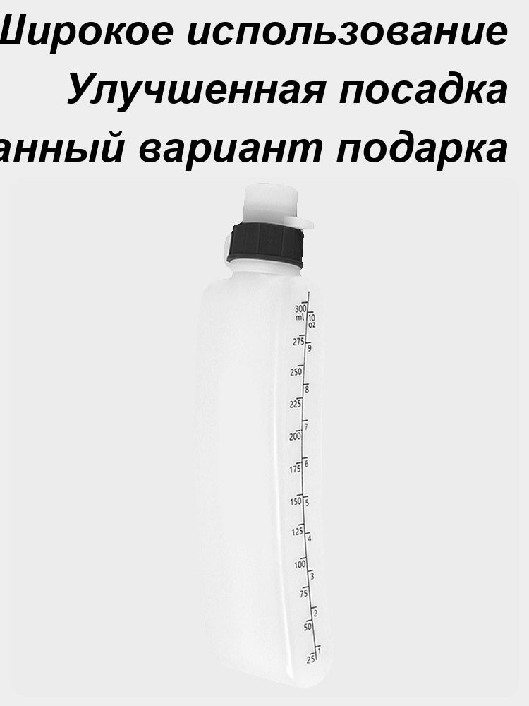 Термос #1