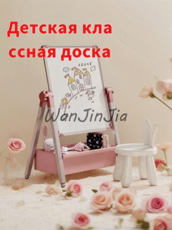 мольберт детский #1