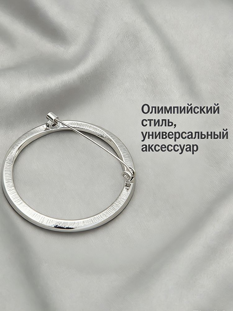 Брошь #1