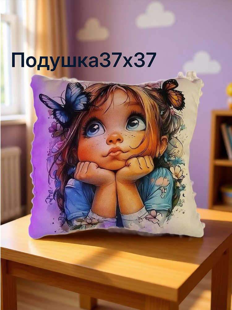 Подушка #1