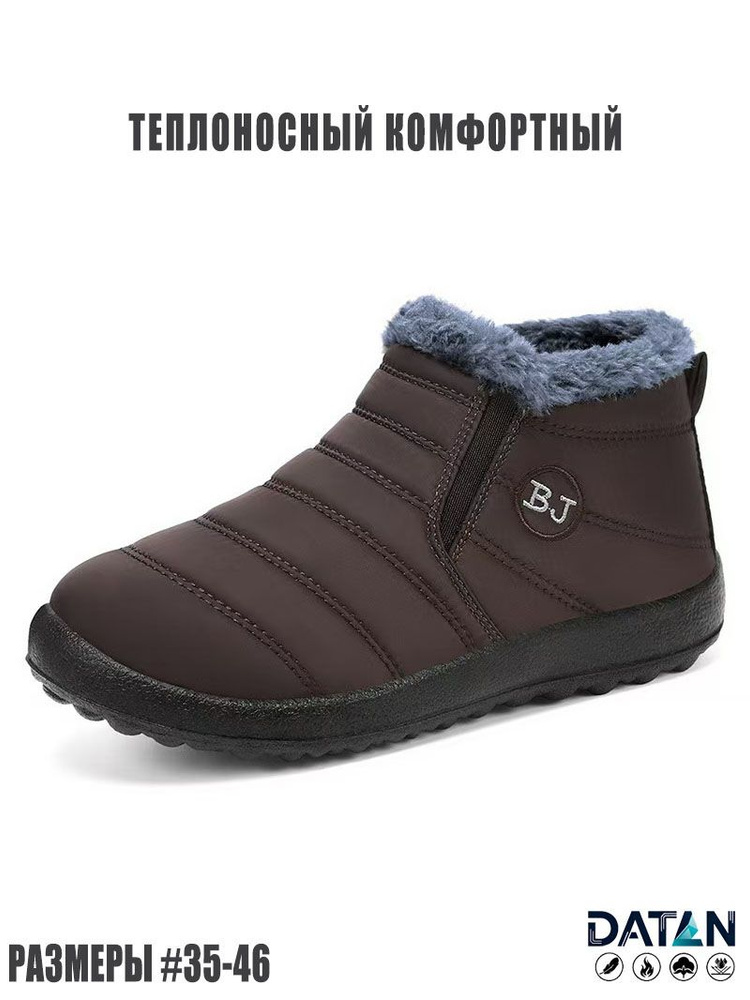 Ботинки #1