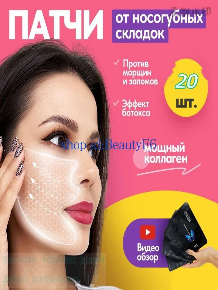 Патчи #1