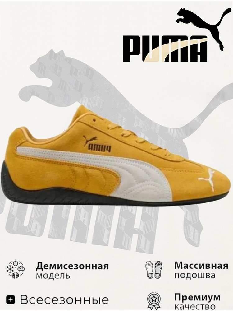 Кроссовки #1
