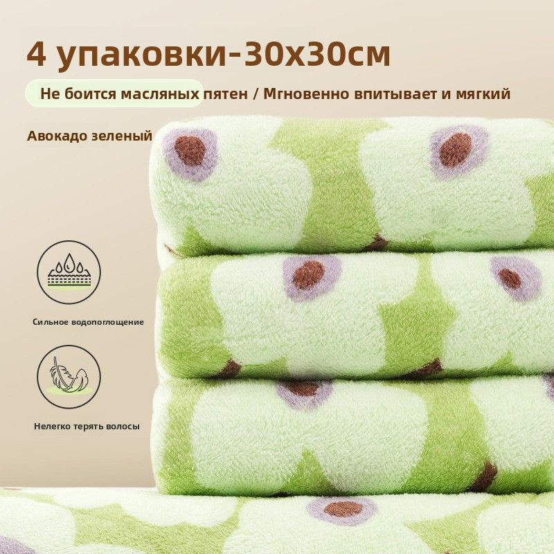 Тряпка, 4 шт #1