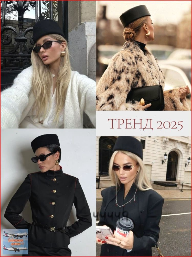 Шляпа #1